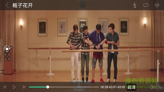 月亮視頻軟件 v1.6.0 安卓版 2