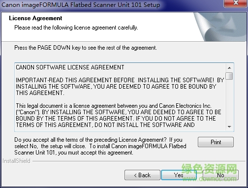 佳能c2010c掃描儀驅(qū)動(dòng) v10.10.238 官方最新版 0