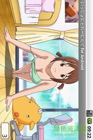 跟雛子一起做運(yùn)動(dòng)(TRAINING WITH HINAKO for Android) V1.00  安卓版 1