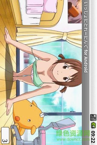 跟雛子一起做運(yùn)動(dòng)(TRAINING WITH HINAKO for Android) V1.00  安卓版 3