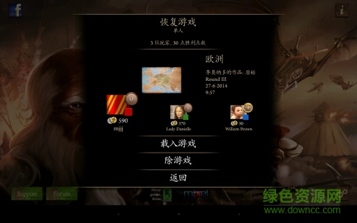 貴族達(dá)芬奇兵法中文修改版 v1.1 安卓?jī)?nèi)購(gòu)修改版 0