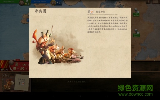 貴族達(dá)芬奇兵法中文修改版 v1.1 安卓?jī)?nèi)購(gòu)修改版 2