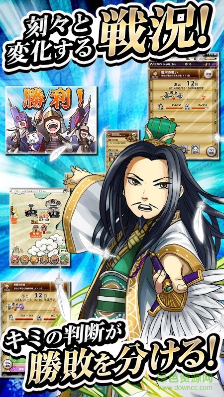 三國天下錄游戲 v1.0 安卓版 3