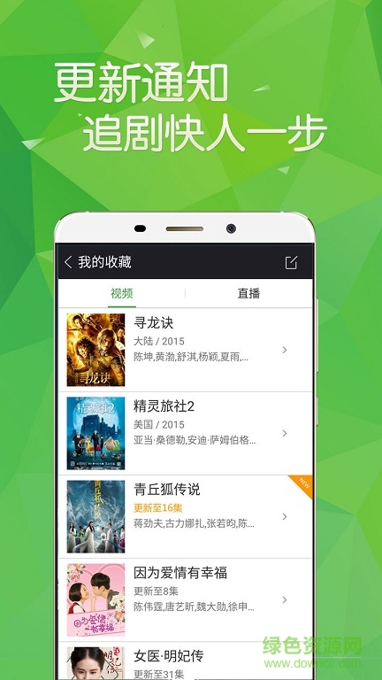 360影視大全正版(著迷) v5.2.20 安卓版 1