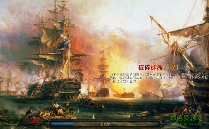 魔獸世界破碎群島地圖_魔獸對抗地圖  0