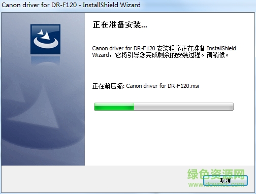 佳能f120掃描儀驅(qū)動(dòng) v1.0.11 官方最新版 0