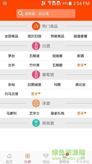 百川名品 v1.0  安卓版 0