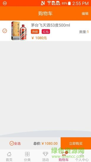 百川名品 v1.0  安卓版 2