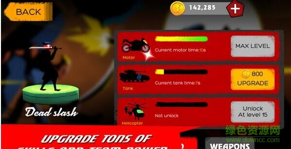 死亡黑幫時(shí)代中文修改版(deadslash) v1.0 安卓無(wú)限金幣版 0