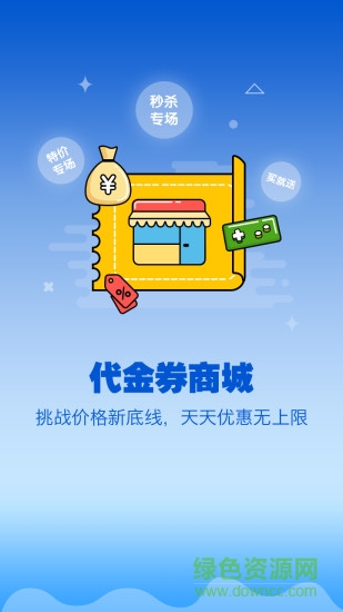 果盤游戲電腦客戶端 v1.3.1 官方pc版 1