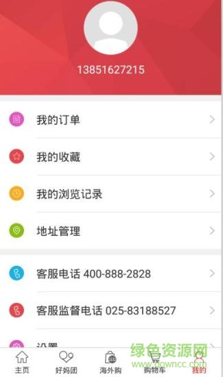 当好妈 当好妈app下载