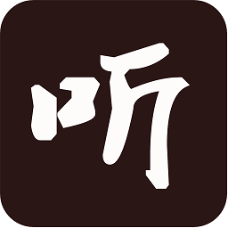 在線聽小說聽書大全app