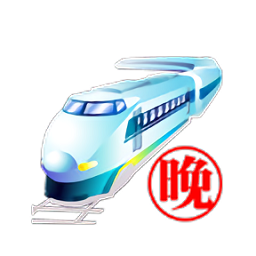 火车晚点信息查询