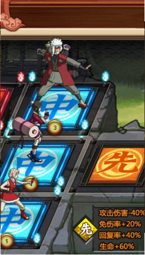 忍者疾風(fēng)壇變態(tài)版 v2.03.060 安卓版 1