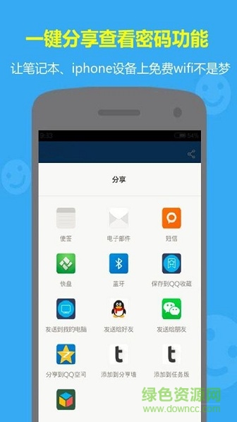 2019暴力wifi解碼器 2019wifi解碼器