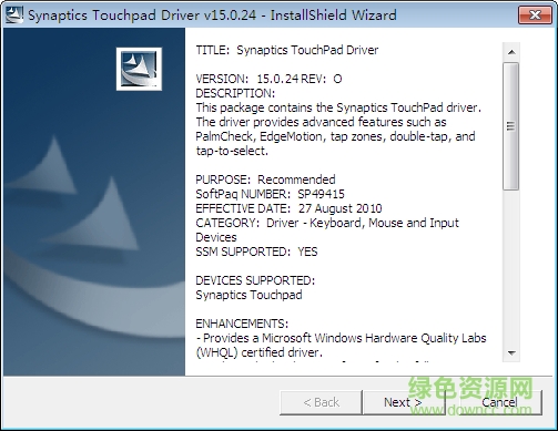 HP惠普ProBook系列觸摸板驅(qū)動(dòng) v15.1.24 官方版 0