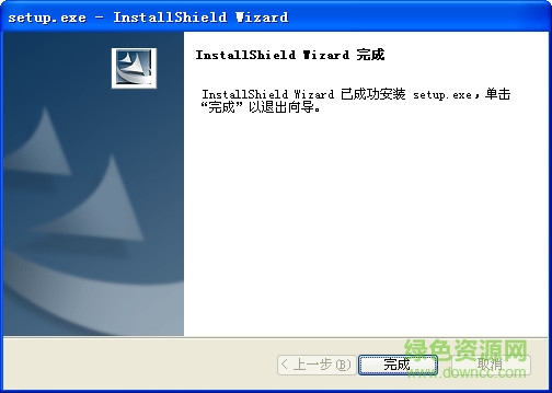 惠普筆記本指紋識(shí)別驅(qū)動(dòng) v5.0 官方版 0