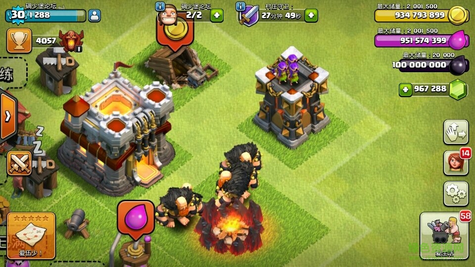 碉少堡傳奇部落沖突修改版(碉少堡論壇伍少版) v8332.2 伍少安卓最新版 0