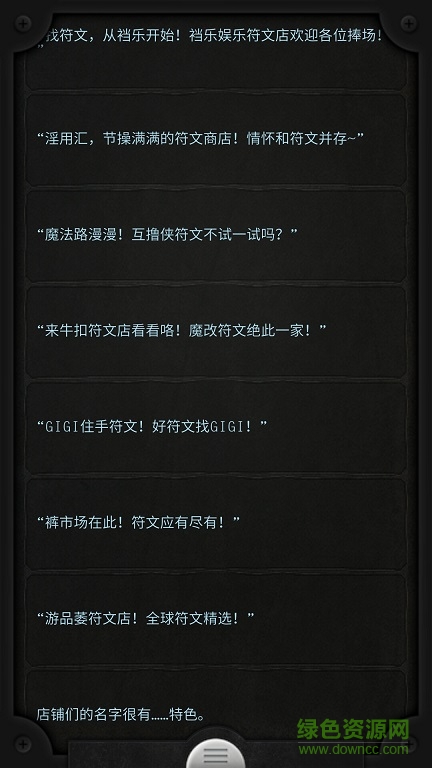 手談姬大冒險(xiǎn) v1.5.2 安卓版 1