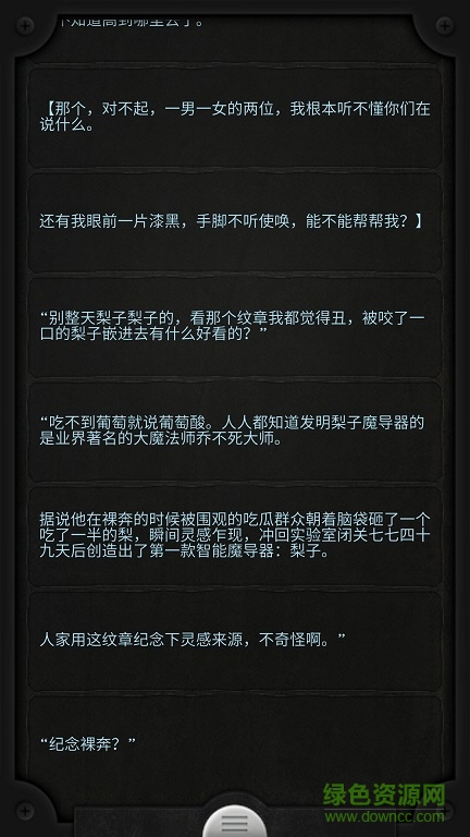 手談姬大冒險(xiǎn) v1.5.2 安卓版 2