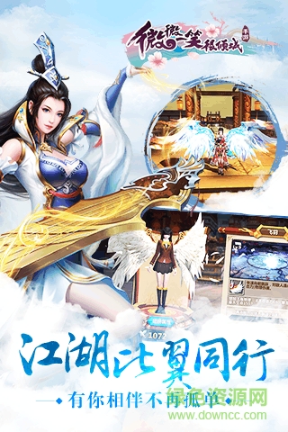 微微一笑很傾城蘋果手機(jī)版 v1.9.08.00.180213 官方phone版 0