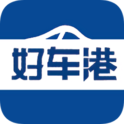 好车港app