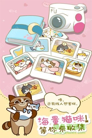 貓咪掛機(jī)內(nèi)購修改版 v1.0.17 安卓版 1