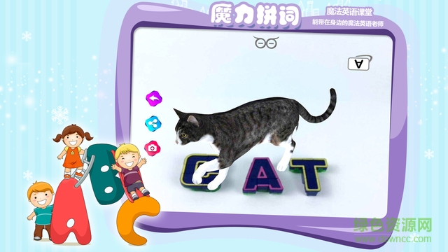 bololetter(兒童識字軟件)0