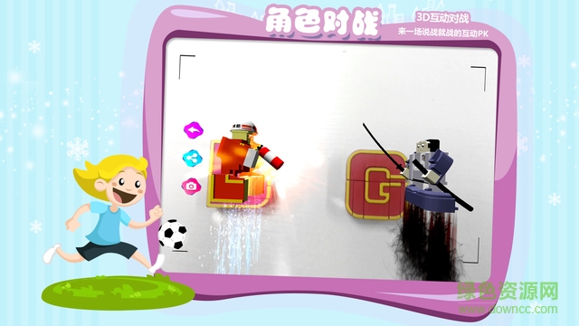 bololetter(兒童識字軟件)2