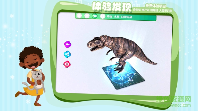 bololetter(兒童識字軟件)3