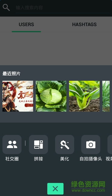 photo grid相片組合新版 v6.76 安卓版 2