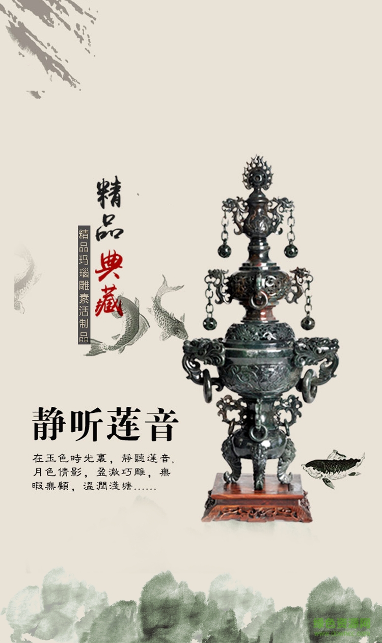 玨藝軒 v1.0 安卓版 0