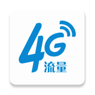 愛(ài)尚流量經(jīng)典版