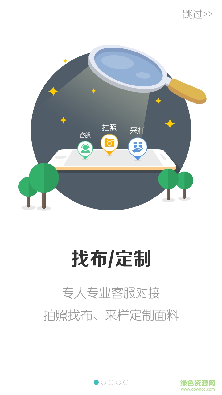 布倉 v4.0.9 安卓版 0