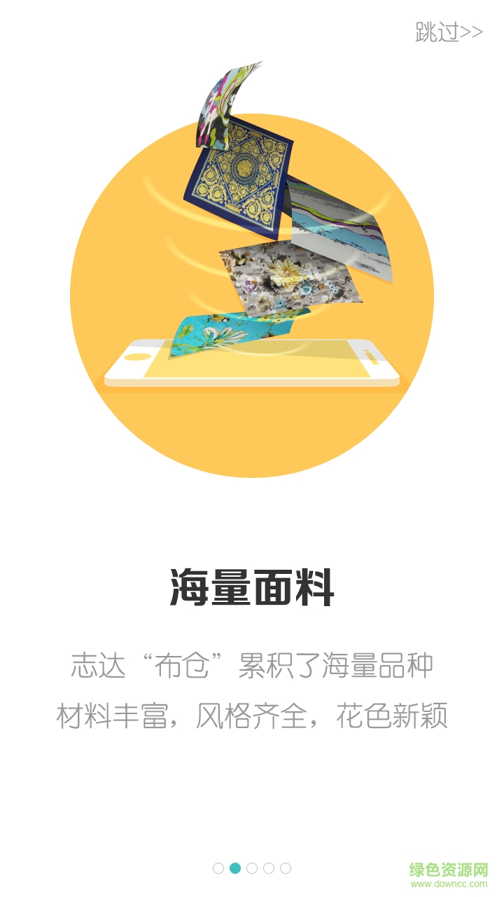 布倉 v4.0.9 安卓版 1