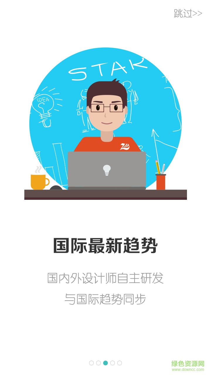 布倉 v4.0.9 安卓版 2