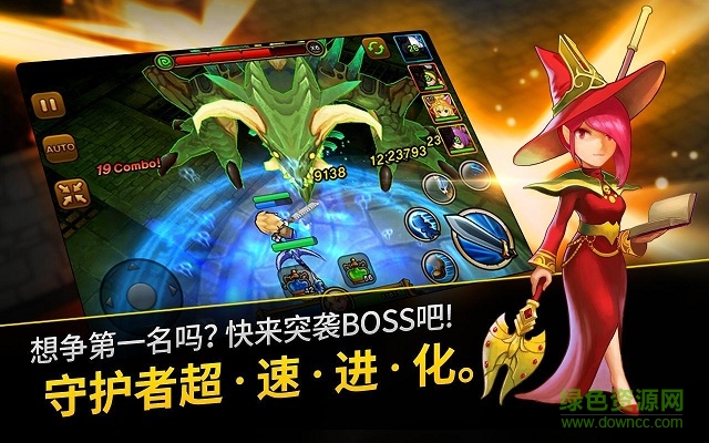 守護(hù)神獵手內(nèi)購修改版 v13.6.8.00 安卓免谷歌版 1