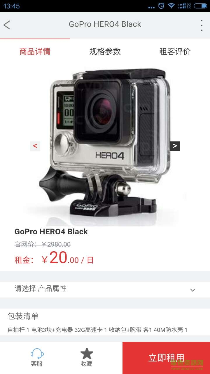 young租街客戶端下載