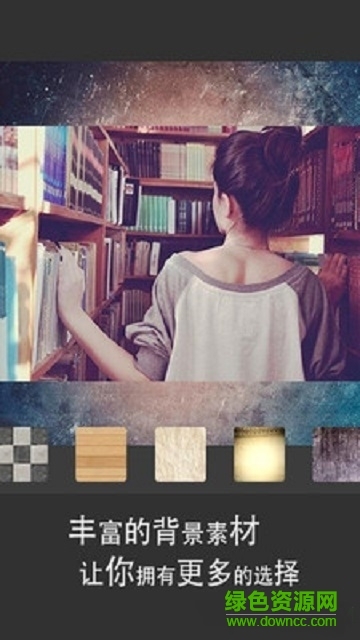 照片特效編輯器 v10.0 安卓版 0