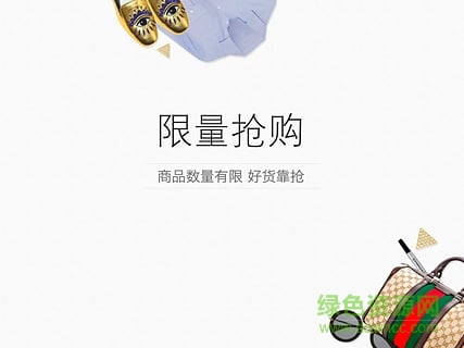 唯品會平板客戶端 v3.5.2 官方安卓版 2