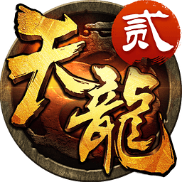 魅族版天龍八部