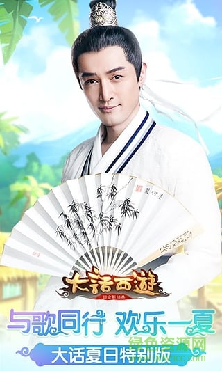 tt手游大話西游客戶端 v1.1.124 安卓版 1