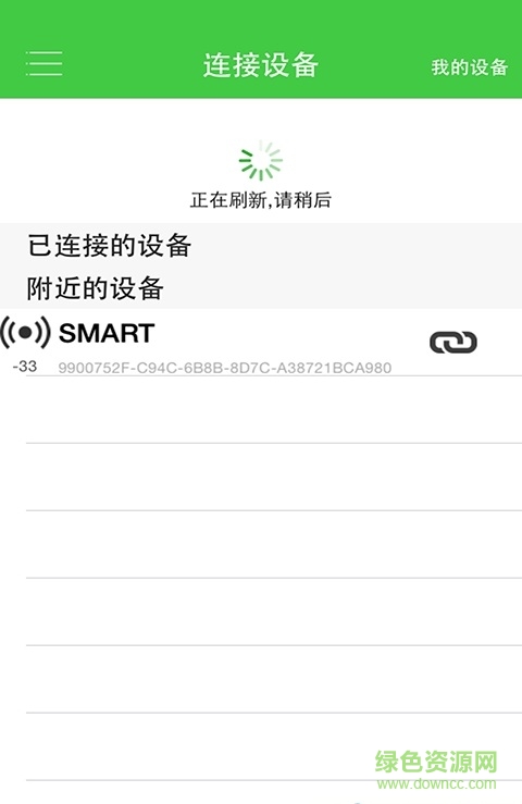 海爾智慧手環(huán) 海爾智慧手環(huán)