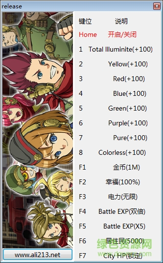 絕對(duì)迎擊戰(zhàn)爭v1.0十五項(xiàng)修改器  0