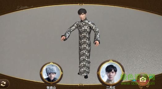 老九門ar合影 v1.0 官方安卓版 1