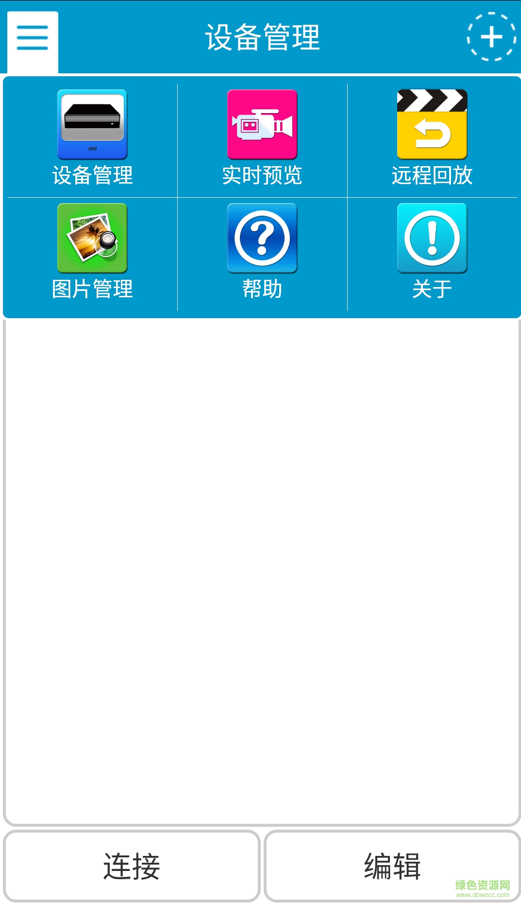高仕達(dá)(GOSIDA) v1.0 安卓版 1