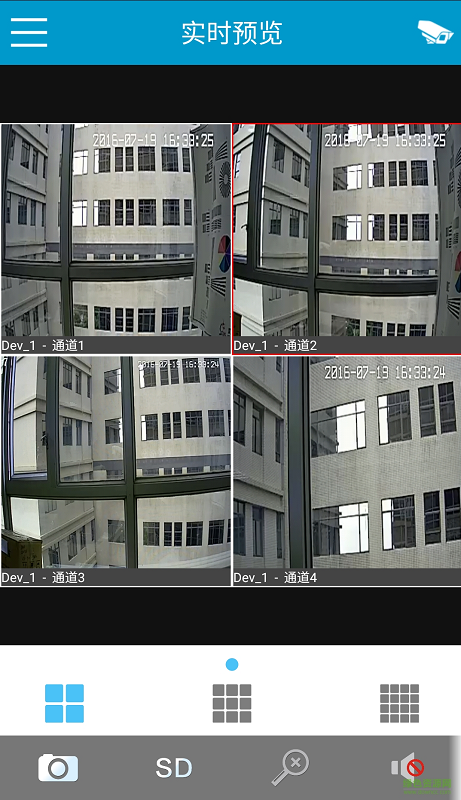 高仕達(dá)app下載