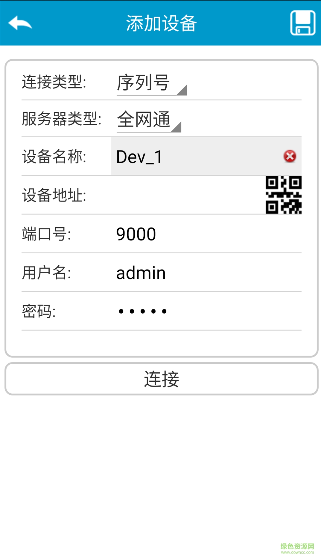 高仕達(dá)(GOSIDA) v1.0 安卓版 0