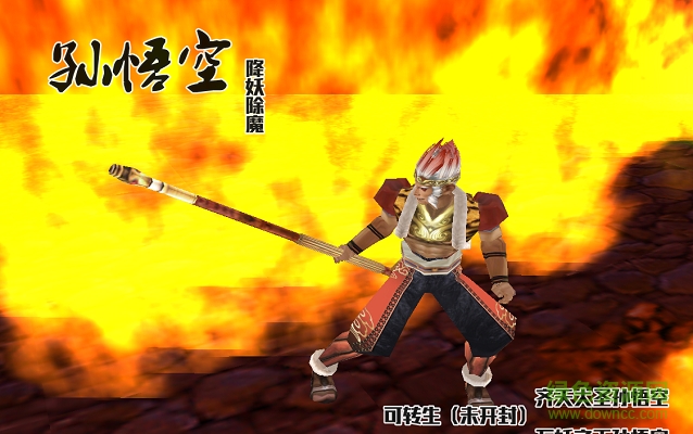 西游嘆v0.3后羿射日_魔獸rpg地圖 附隱藏英雄密碼 0