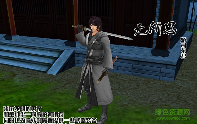 西游嘆v0.1再行西路_魔獸西游rpg 附隱藏英雄密碼 1